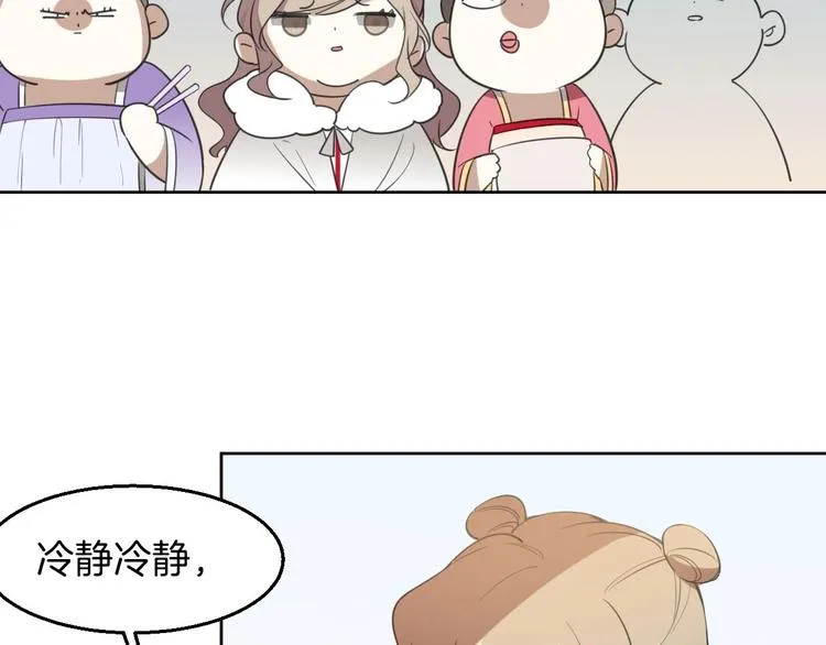 第1话 该出手时就出手 第63页