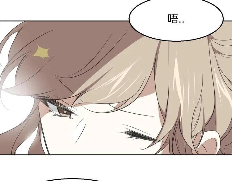 第1话 该出手时就出手 第65页