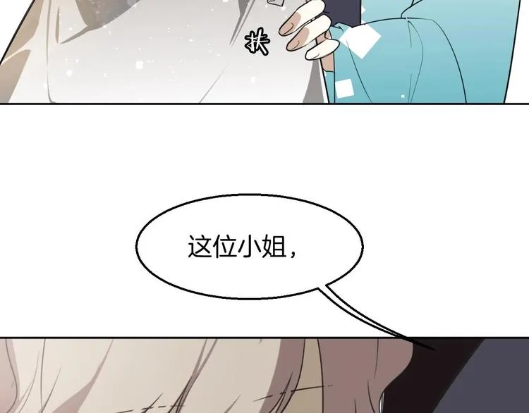 第1话 该出手时就出手 第70页