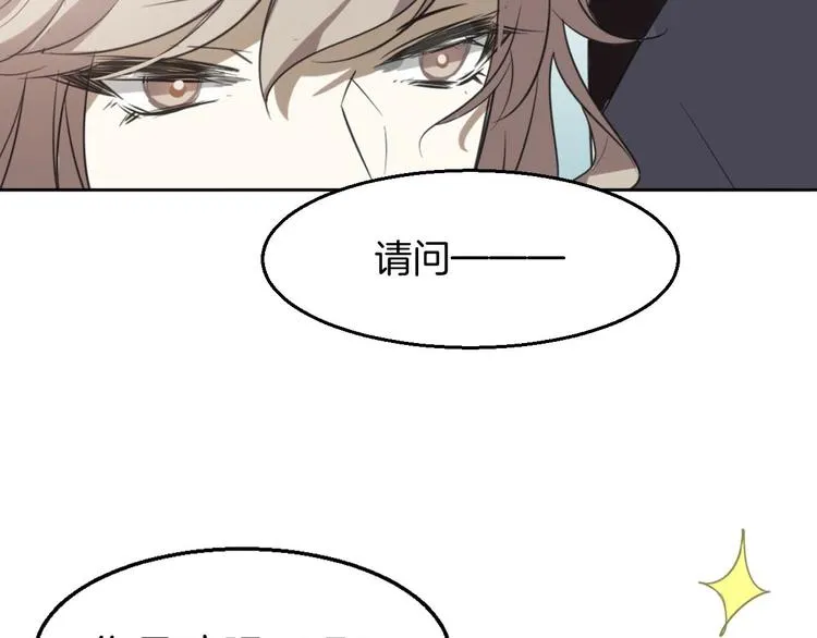 第1话 该出手时就出手 第71页