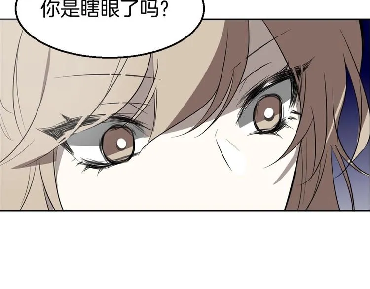 第1话 该出手时就出手 第72页