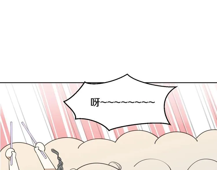 第1话 该出手时就出手 第77页