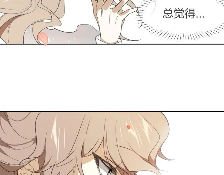 第1话 该出手时就出手 第83页