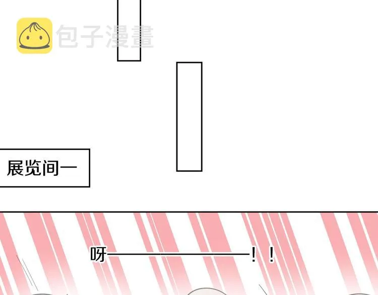 第1话 该出手时就出手 第87页