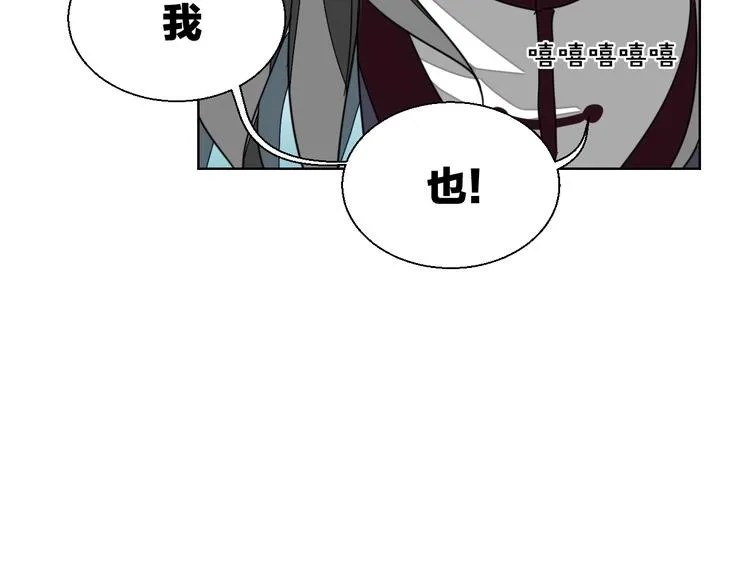 第4话 为“爱”性转 第34页