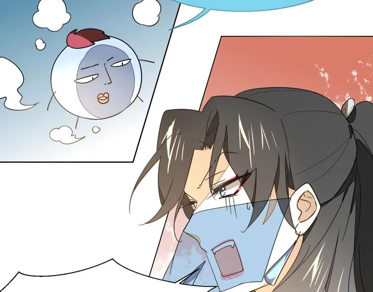 第4话 为“爱”性转 第53页