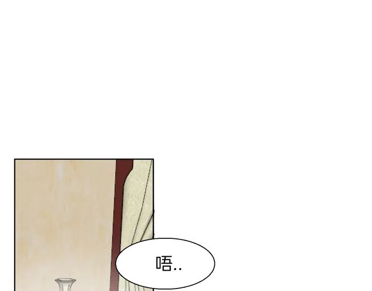 第4话 为“爱”性转 第72页