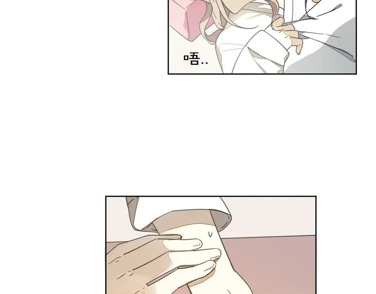 第4话 为“爱”性转 第74页