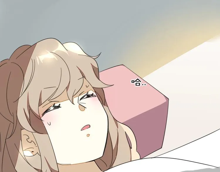 第4话 为“爱”性转 第90页