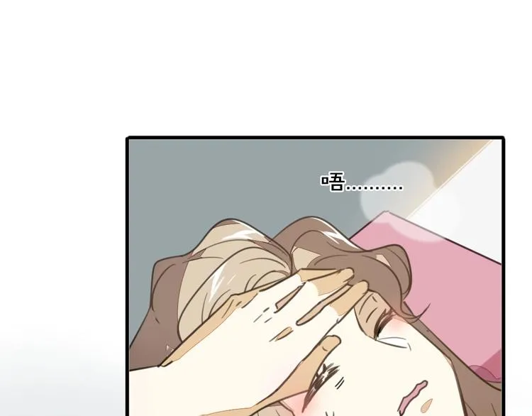 第4话 为“爱”性转 第101页