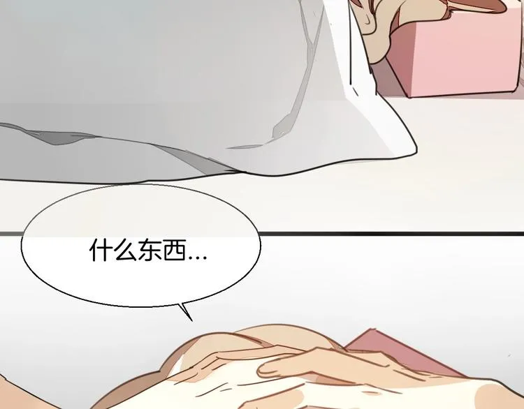 第4话 为“爱”性转 第107页