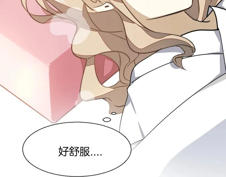 第4话 为“爱”性转 第112页