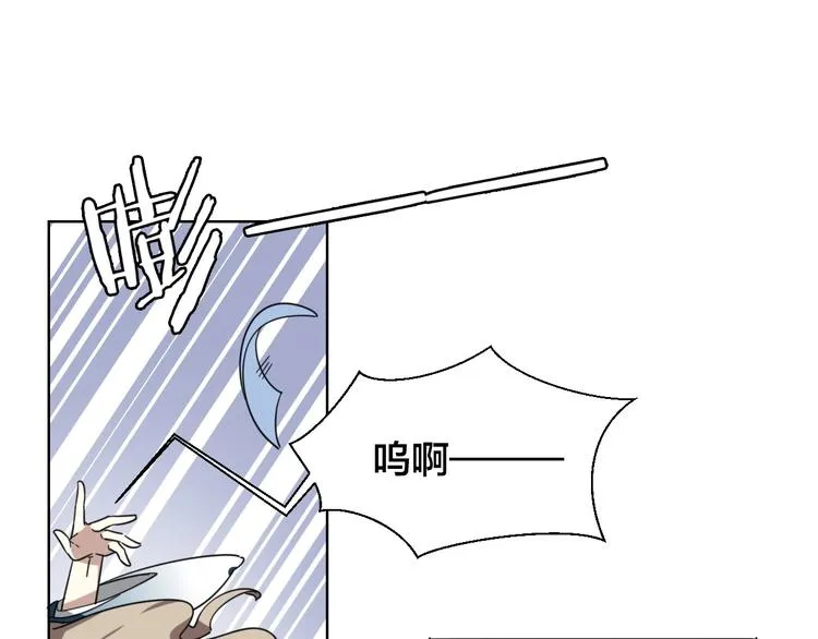第4话 为“爱”性转 第118页