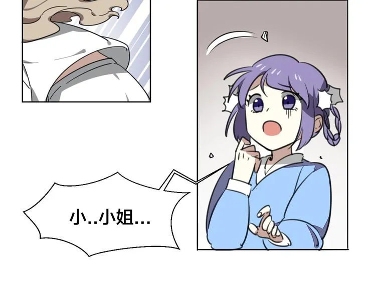 第4话 为“爱”性转 第119页