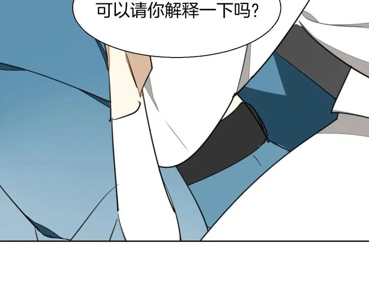 第4话 为“爱”性转 第124页