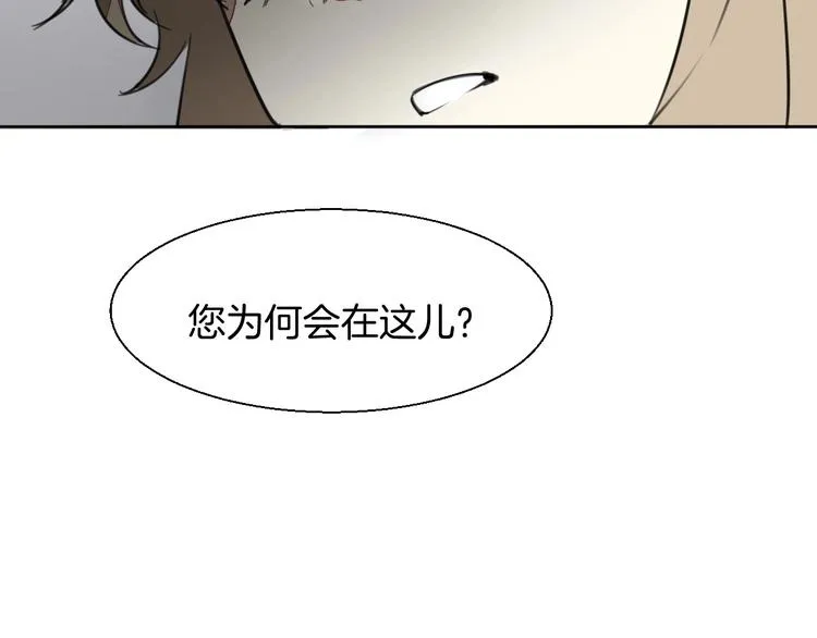 第4话 为“爱”性转 第126页