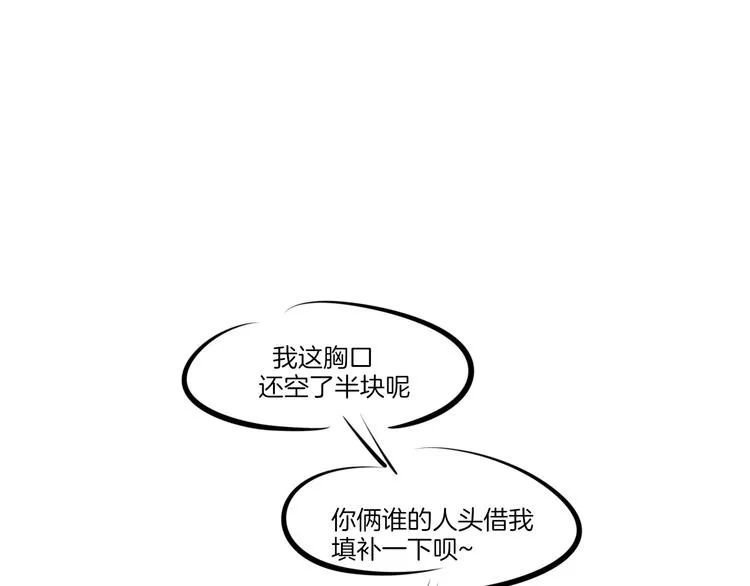 第4话 为“爱”性转 第128页