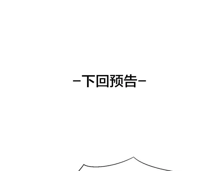 第4话 为“爱”性转 第131页