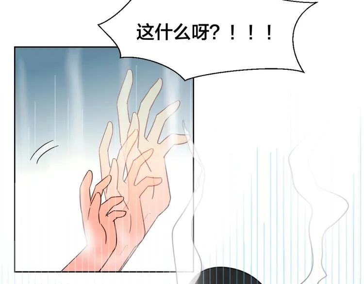 第4话 为“爱”性转 第132页
