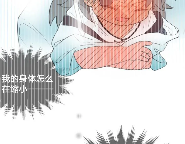 第4话 为“爱”性转 第134页