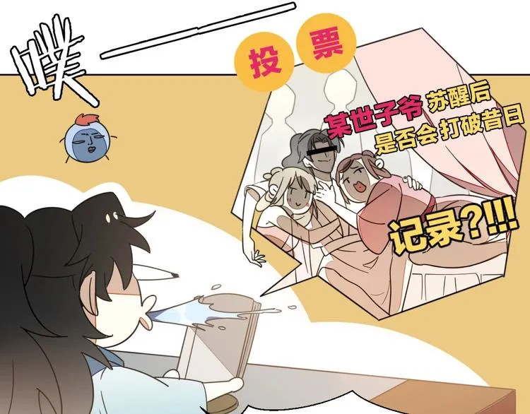 第5话 变身！ 第39页