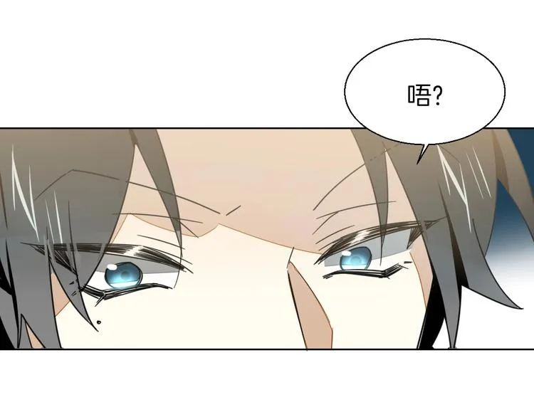 第5话 变身！ 第42页