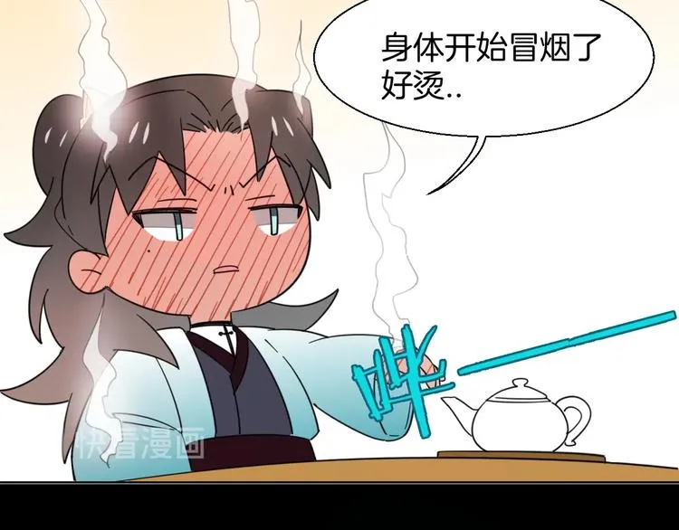 第5话 变身！ 第50页