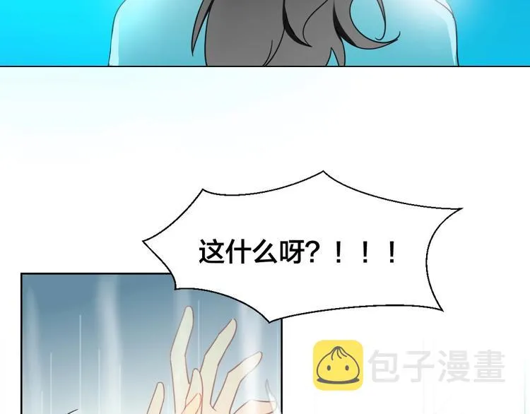 第5话 变身！ 第53页