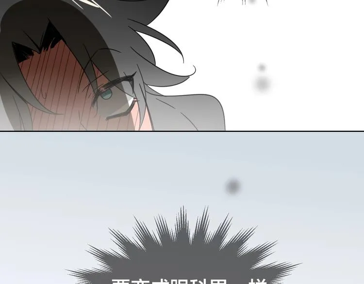 第5话 变身！ 第57页