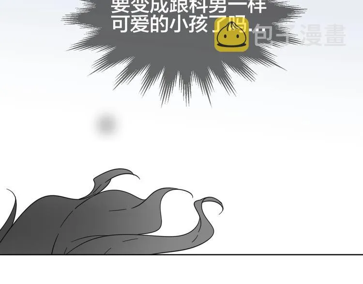 第5话 变身！ 第58页