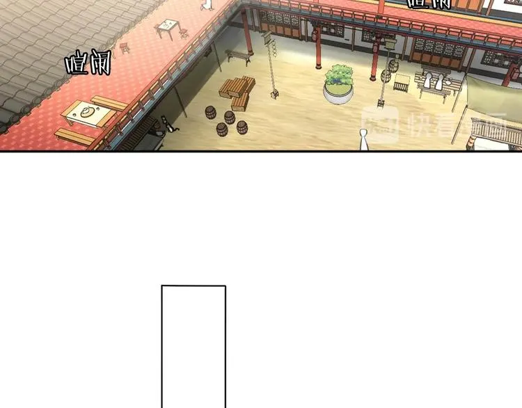第5话 变身！ 第60页