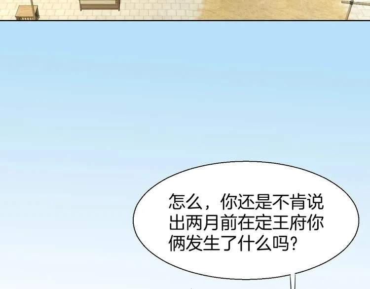 第5话 变身！ 第63页