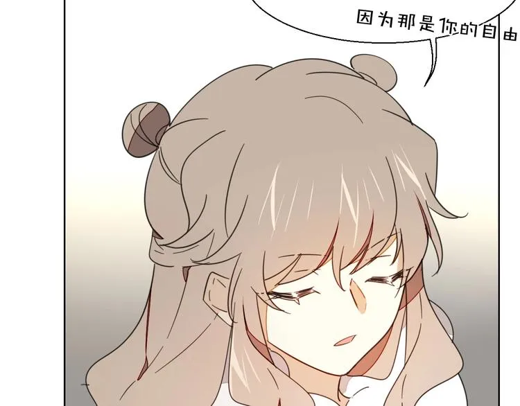 第5话 变身！ 第73页