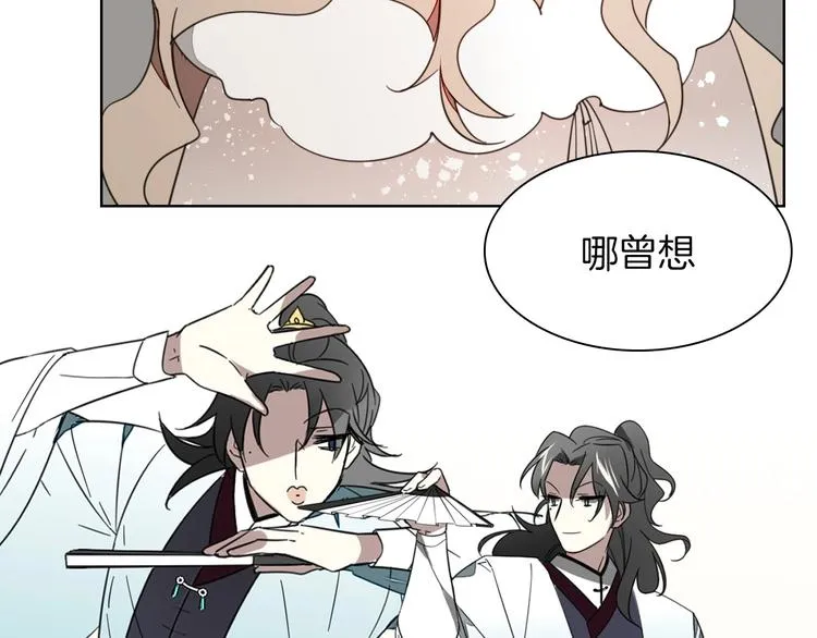 第5话 变身！ 第74页