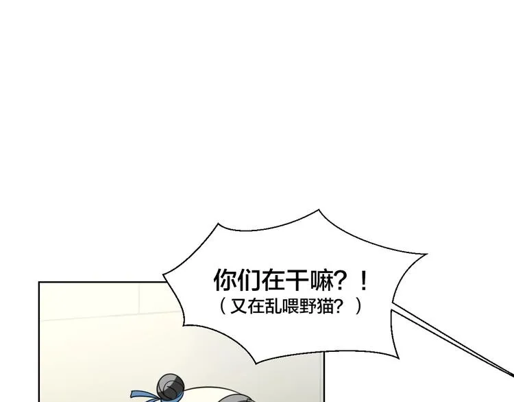 第5话 变身！ 第81页