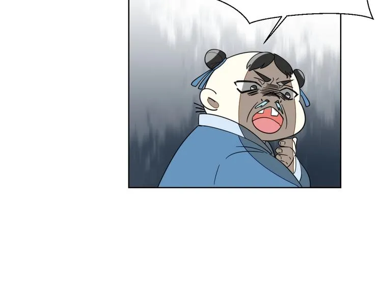第5话 变身！ 第83页