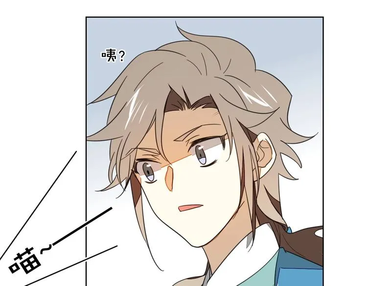第5话 变身！ 第86页