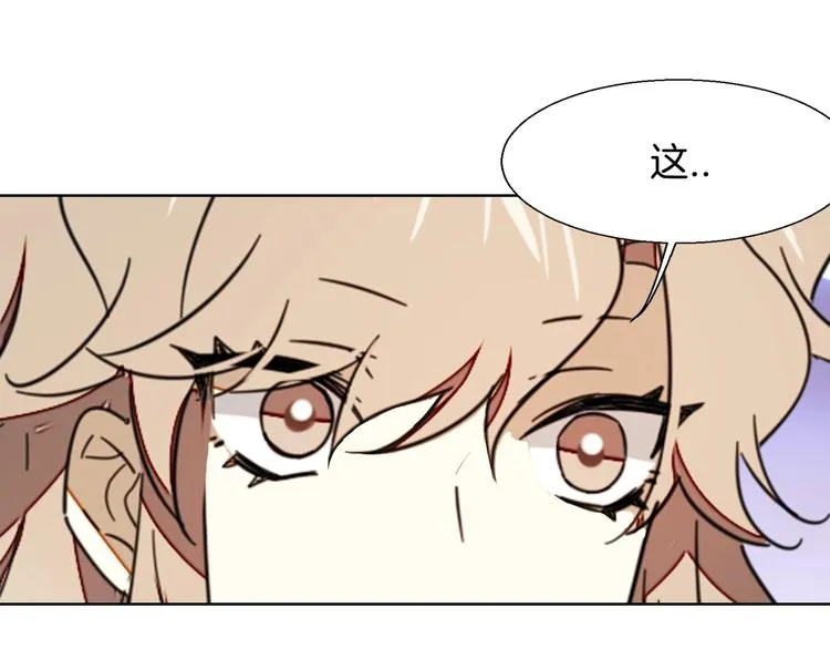 第5话 变身！ 第94页