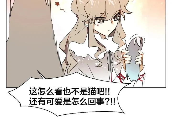 第5话 变身！ 第98页