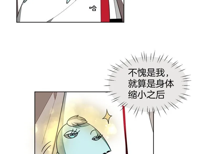 第5话 变身！ 第115页