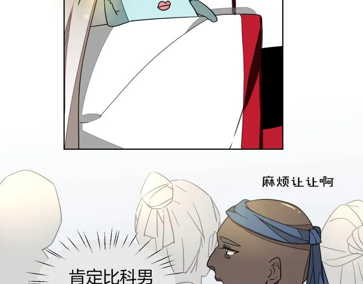 第5话 变身！ 第116页