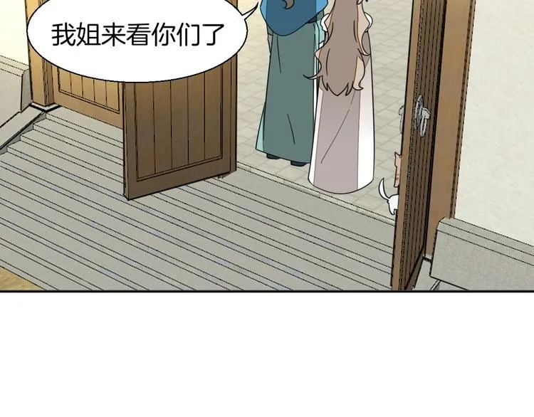 第5话 变身！ 第126页