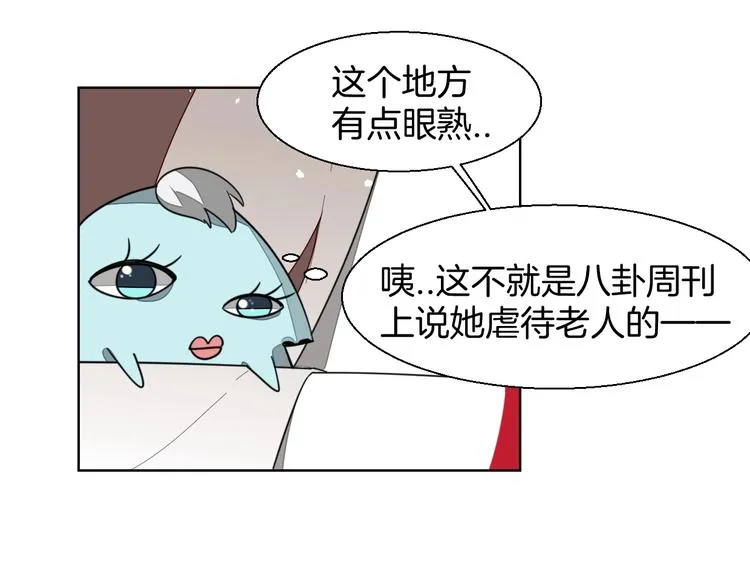 第5话 变身！ 第127页