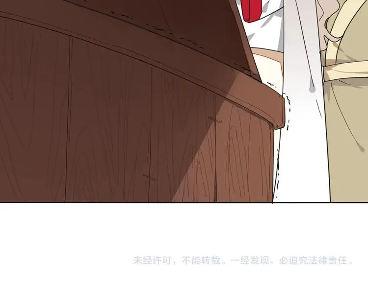 第5话 变身！ 第140页