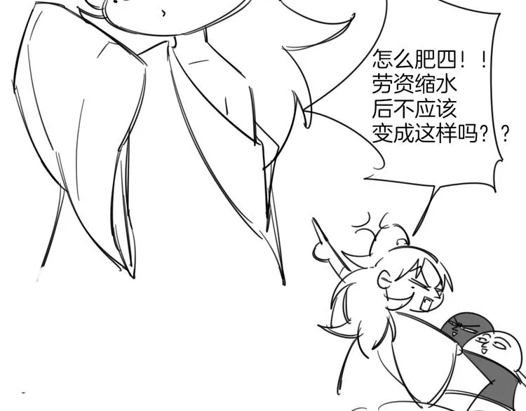 第5话 变身！ 第142页