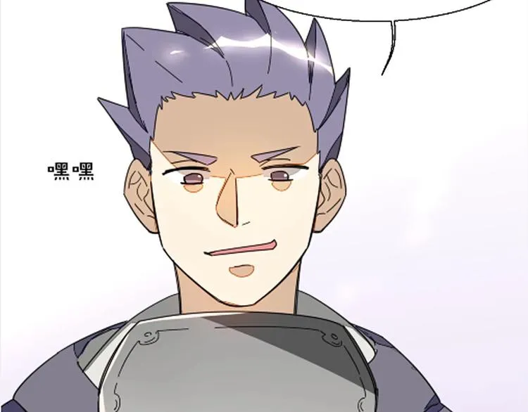 第7话 杀手 第165页
