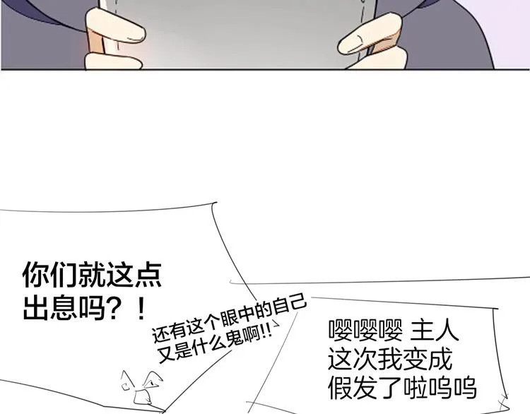 第7话 杀手 第166页