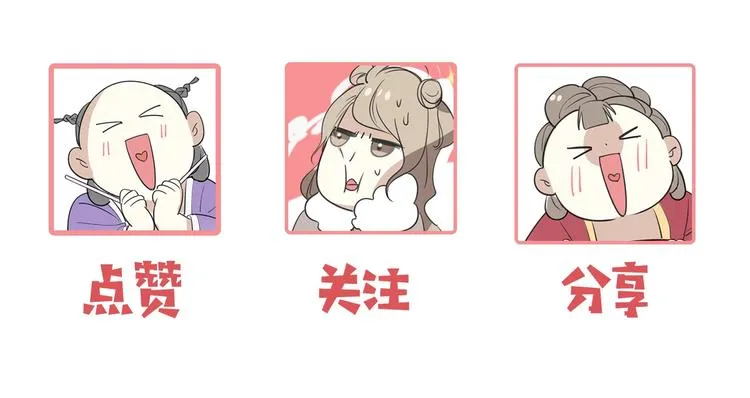 第7话 杀手 第170页