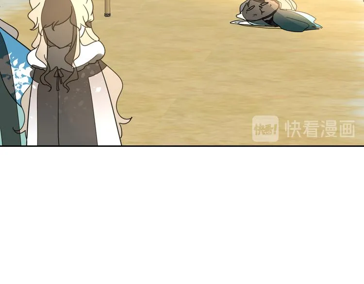 第8话 比试投壶 第61页