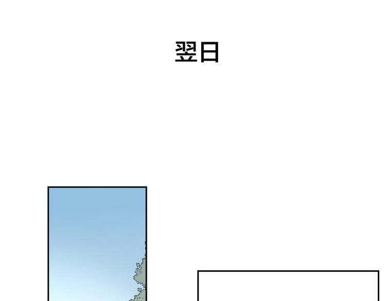 第8话 比试投壶 第64页